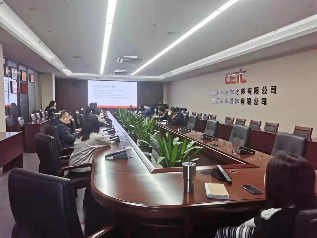 我所律师受邀走进中国电科集团山西烁科晶体有限公司开展法律培训