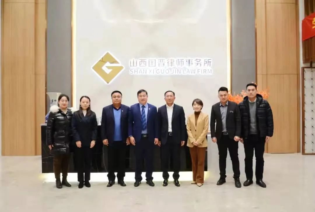 【同行同行】京师太原律所赴国晋律师事务所学习交流