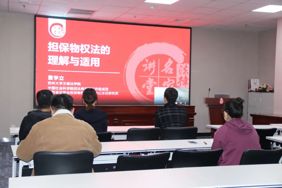 聚焦民法•专业赋能 | 培训公开课十五期