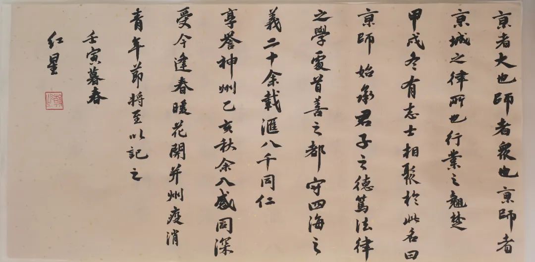 京师太原分所五四青年节优秀作品征集活动圆满举办