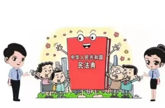 《民法典》普法之婚姻无效，无过错方有权请求赔偿